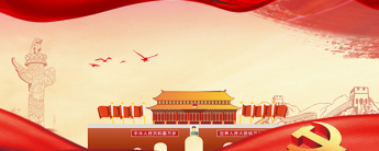 首页- 350vip浦京集团中国区官网