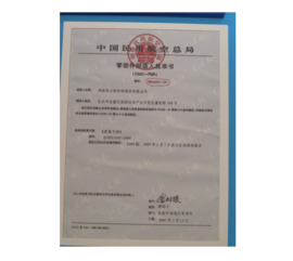 1992年获得了中国民航总局宣告的B737飞机炭刹车副零部件造作人核准书（PMA）。该核准书为中国民用航空总局宣告的第一个零部件造作人核准证书（编号：PMA0001）