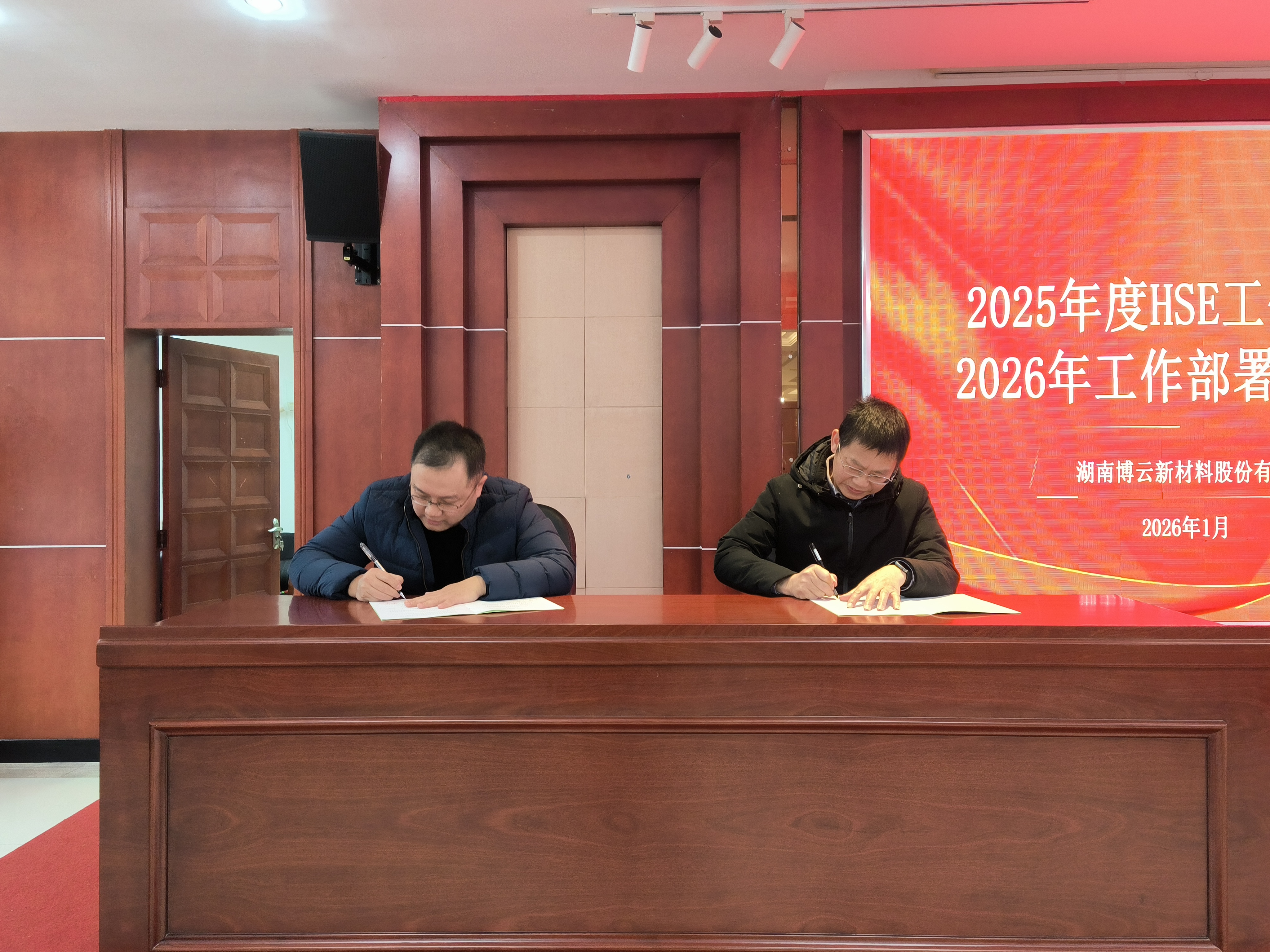 0a78a446531b0e6d2520813268df7660695e120db5454 签署责任状2.jpg