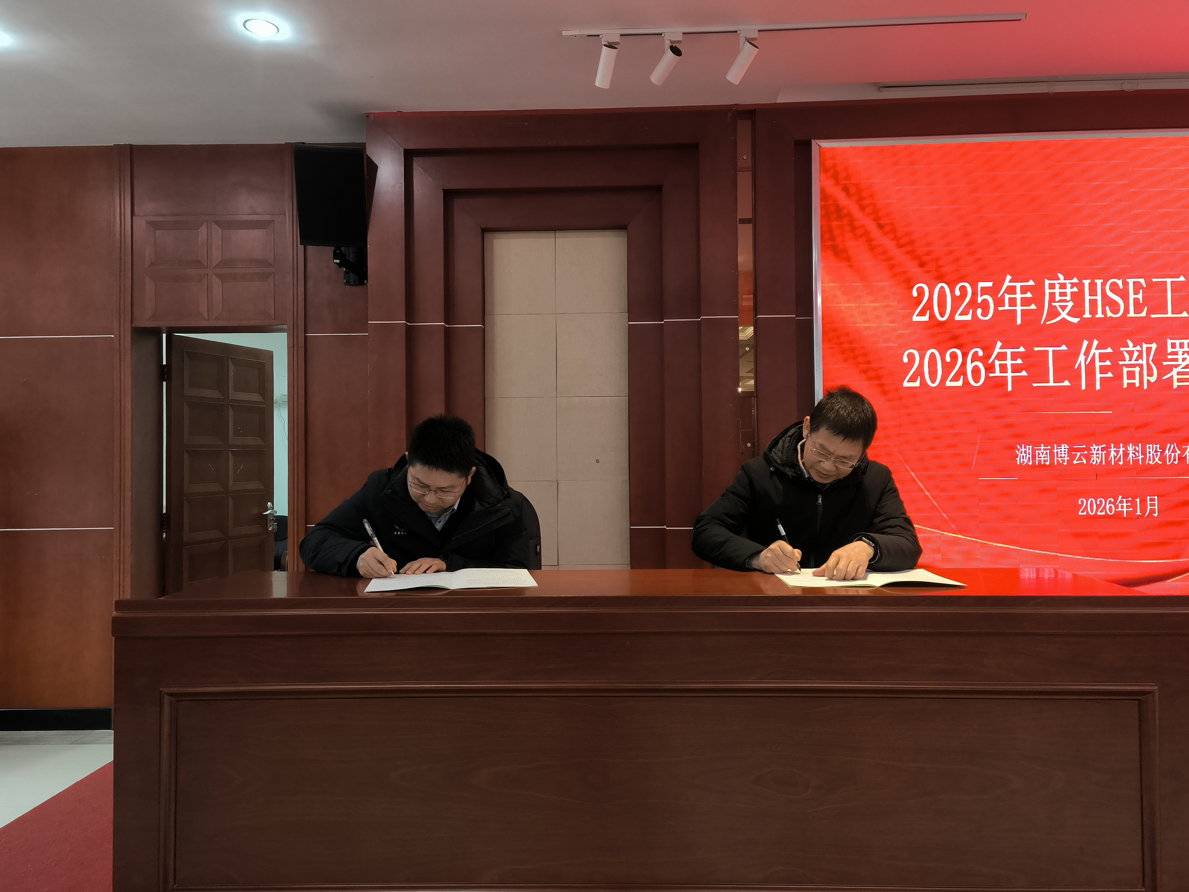 409c463abefdbf76279901dc53c07416695e124649d86 签署责任状5.jpg