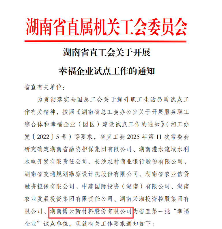 首页- 350vip浦京集团中国区官网